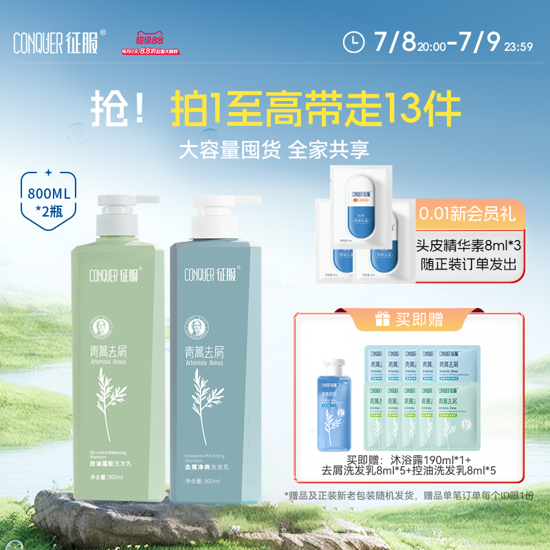 药学家周家礽创办 青蒿专利
