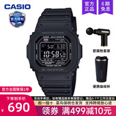 casio卡西欧原点手表男太阳能六局电波小方块运动gwm5610 gw5000u