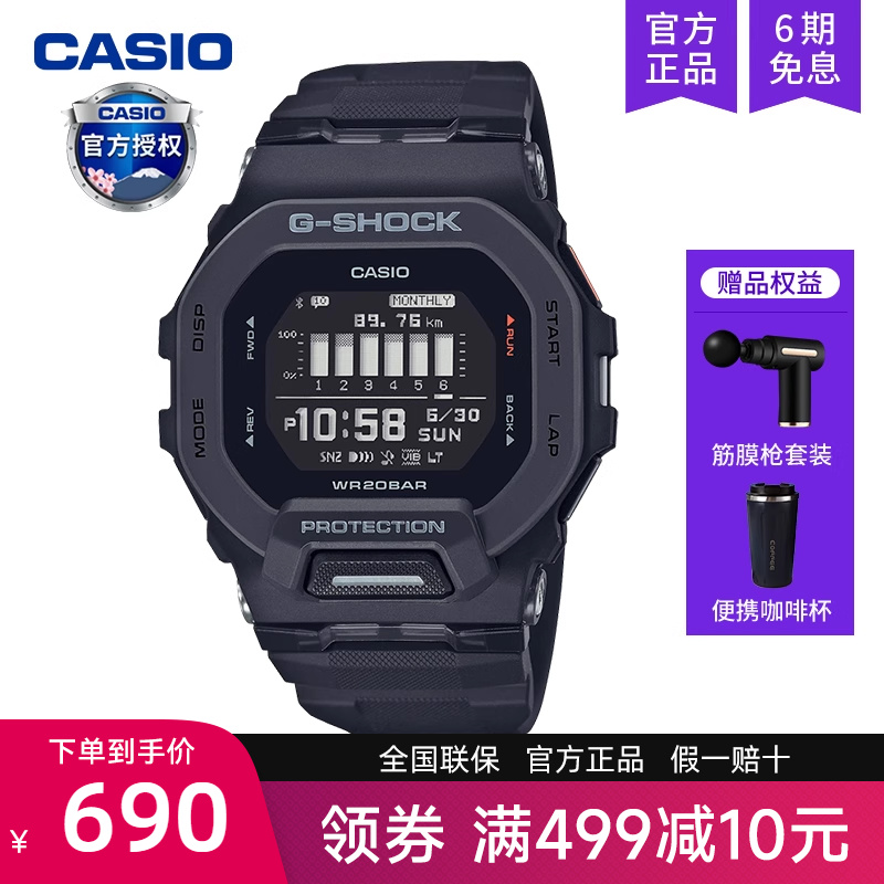 男士小方块casio运动手表