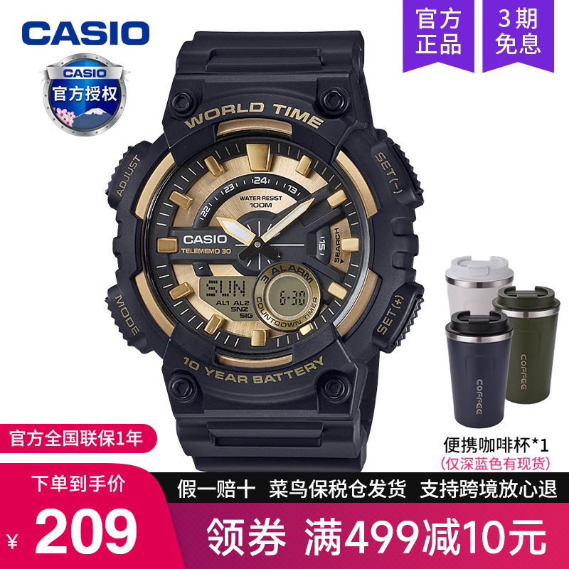 卡西欧学生儿童黑暗之心手表