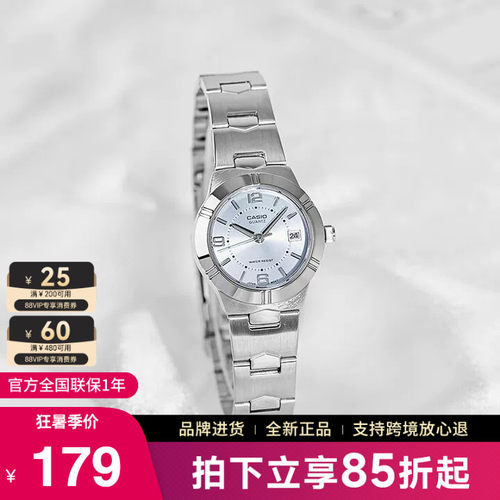 卡西欧手表女碎碎冰石英电子表