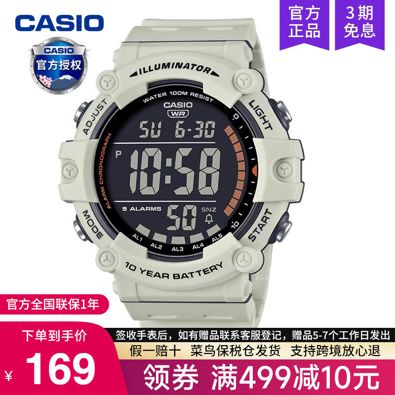 casio卡西欧手表男士运动款学生初中青少年石英电子AE-1500WH-8B2,手表,日韩腕表,淘宝优惠券,粉丝福利购,淘宝优惠卷