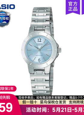 casio卡西欧手表女士2025新款学生石英电子官方正品LTP-1177A-2A