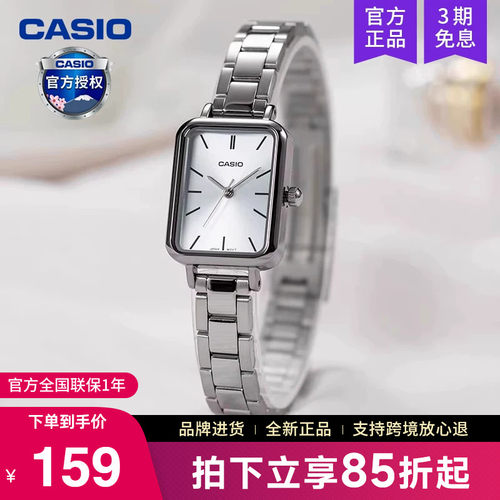 Casio卡西欧手表女复古小方块表