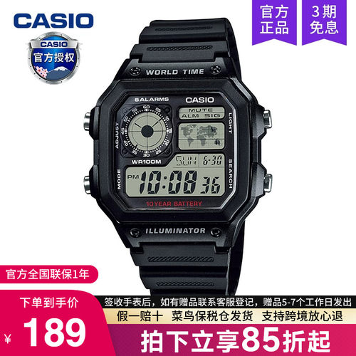 casio手表男士复古小方块电子表