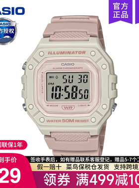 casio卡西欧手表女士运动款学生石英小方块防水电子表W-218HC-4A2