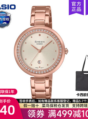casio卡西欧手表女士满钻时尚轻奢小款众sheen电子石英表she-4556