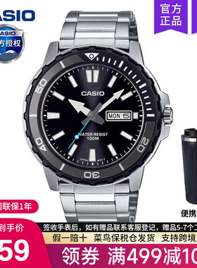 casio卡西欧手表男商务2025新款电子非机械官方正品MTD-125D-1A3