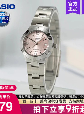 casio卡西欧手表女士碎碎冰精致品质学生款电子石英LTP-1241D-4A