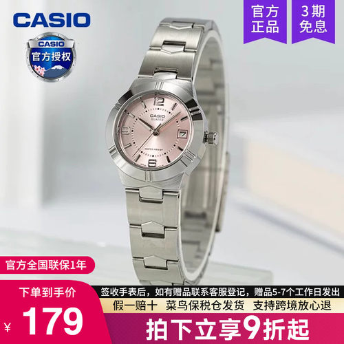 casio卡西欧手表女碎碎冰电子表