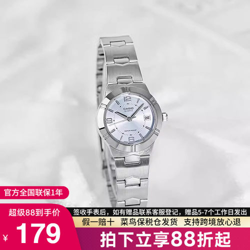 卡西欧手表女碎碎冰石英电子表