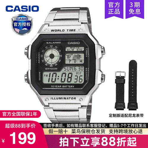 casio手表男士复古小方块电子表