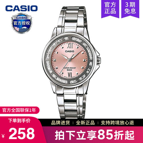 casio卡西欧手表女精致学生电子