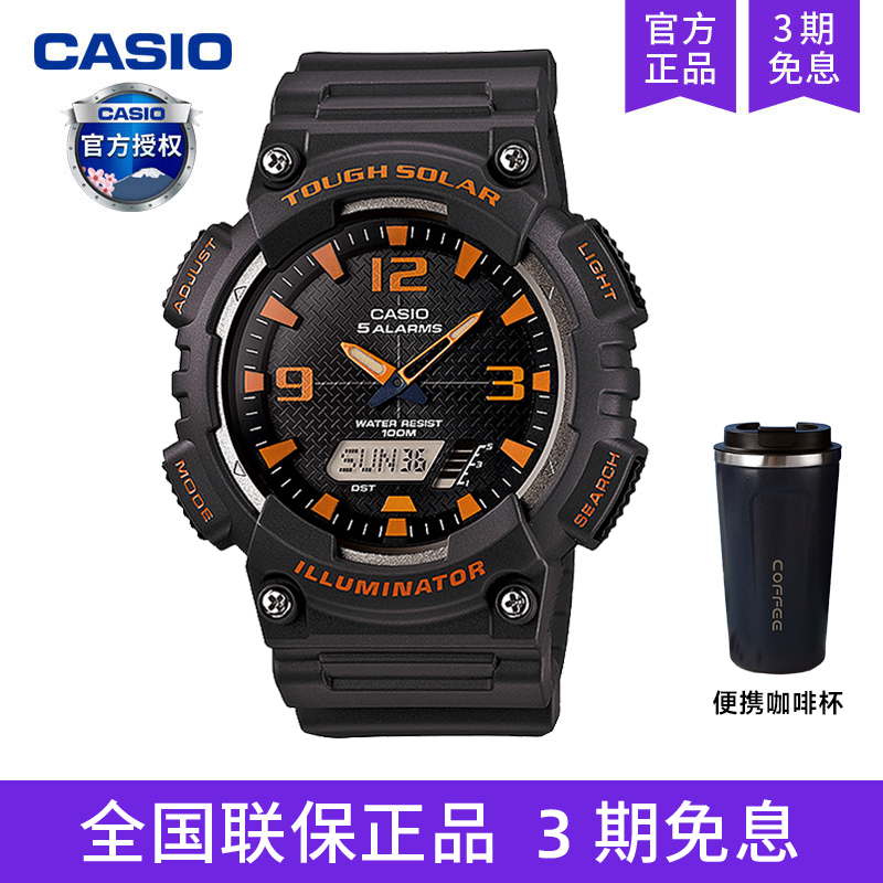 卡西欧运动款学生黑暗之心石英表