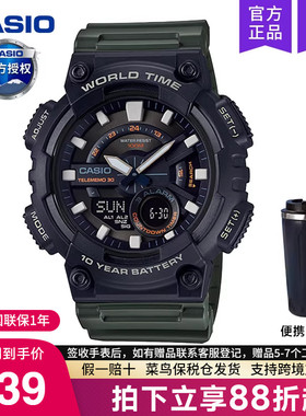 casio卡西欧手表男士运动款学生青少年初中电子石英表AEQ-110W-3A