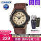 casio卡西欧森林人Forester复古致命游戏凌久时同款 手表男FT500WC