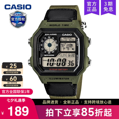 casio手表男士复古小方块电子表