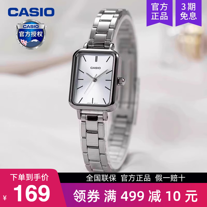Casio卡西欧手表女复古小方块表
