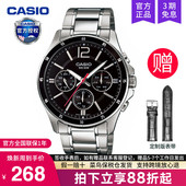 1374D casio卡西欧手表男商务学生款 青少年电子石英非机械MTP