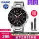 1374D casio卡西欧手表男商务学生款 青少年电子石英非机械MTP