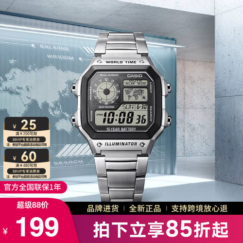 casio手表男士复古小方块电子表