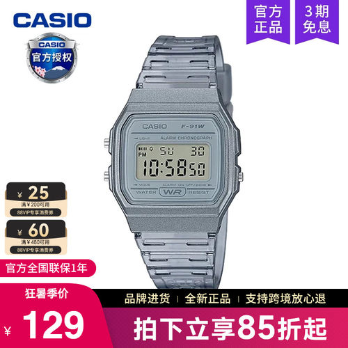 casio卡西欧手表男女电子表f91w