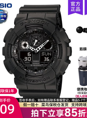 casio卡西欧黑武士手表男士运动款gshock黑暗之心限量ga-100-1a1