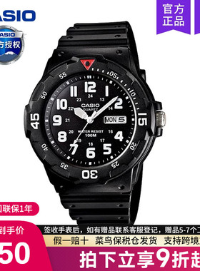 casio卡西欧手表男学生初高中考试专用青少年儿童电子MRW-200H-1B