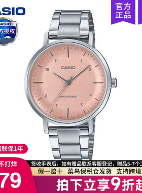 casio卡西欧手表女士2025新款学生石英电子官方正品LTP-VT03D-4B
