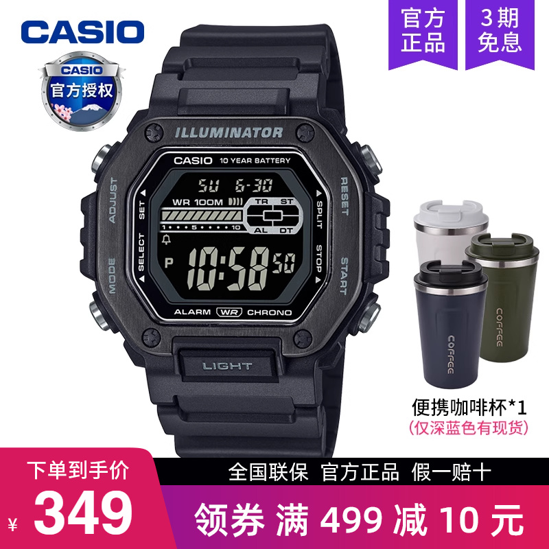 casio卡西欧手表男小方块运动学生2025新款石英电子MWD-110HB-1B