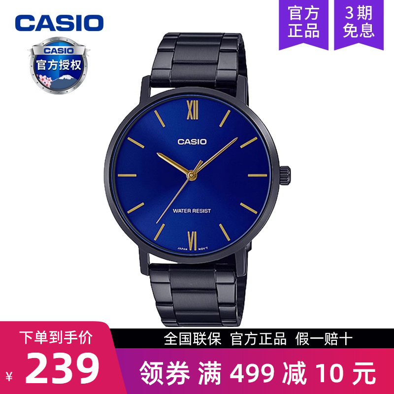 casio卡西欧手表男士小众设计