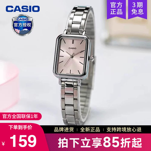 Casio卡西欧手表女复古小方块表