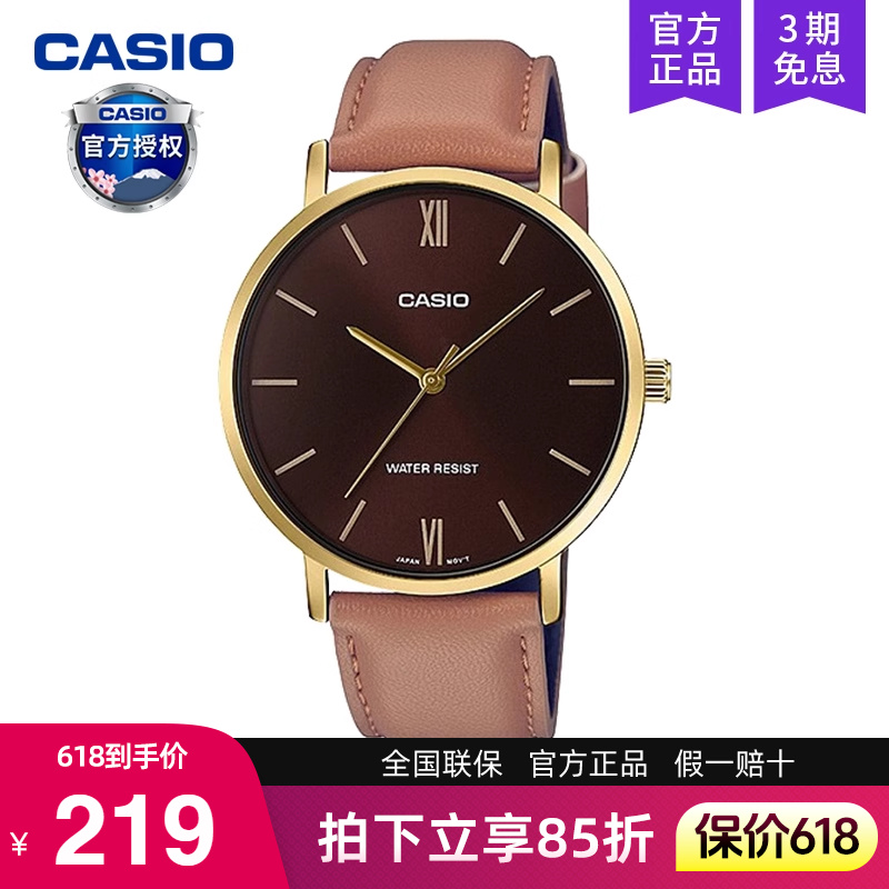 casio卡西欧手表男士简约款学生石英电子表DW非机械MTP-VT01GL-5B