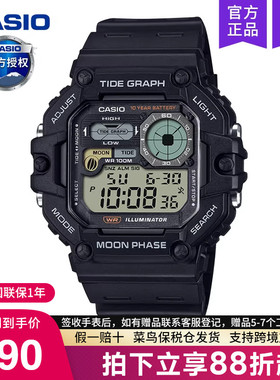 casio卡西欧手表男小方块复古儿童学生运动电子石英WS-1700H-1A