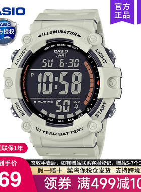 casio卡西欧手表男士运动款学生初中青少年石英电子AE-1500WH-8B2