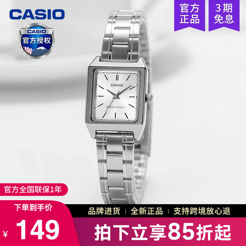 Casio卡西欧手表女复古小方块表