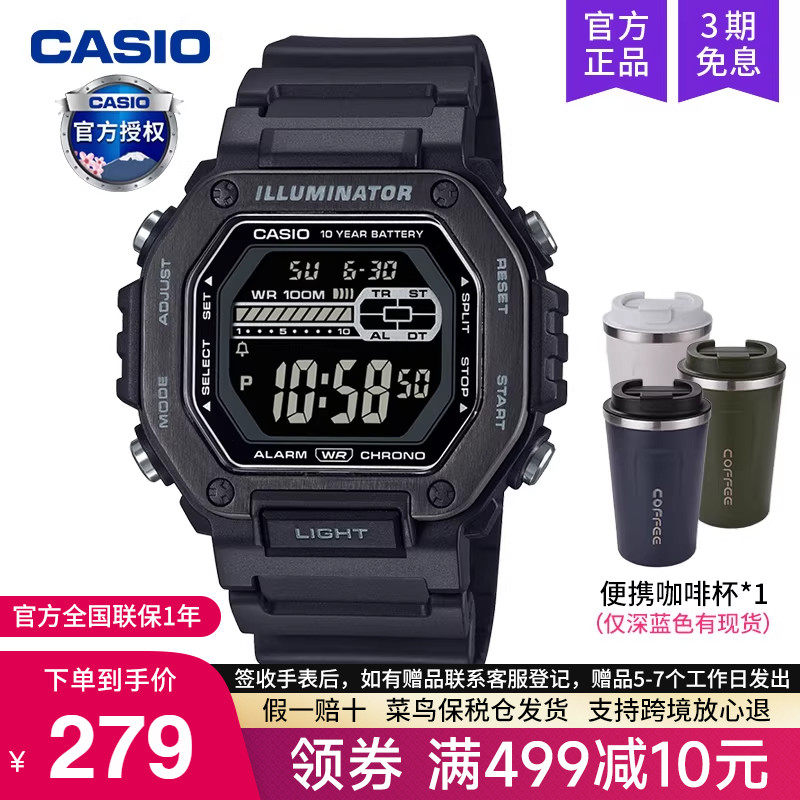 casio卡西欧手表男小方块运动学生2025新款石英电子MWD-110HB-1B