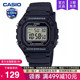 casio卡西欧手表男复古小方块运动青少年初高中学生电子W 218H