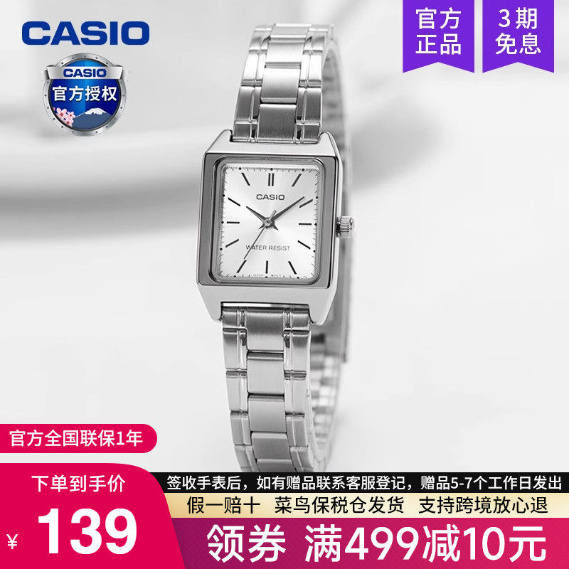 Casio卡西欧手表女复古小方块表