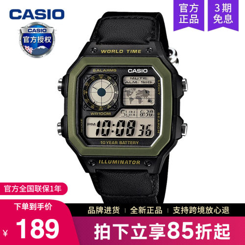 casio手表男士复古小方块电子表