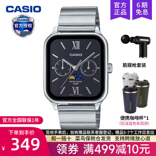 M305D MTP 1A2 学生电子石英正品 casio卡西欧手表男月相小方块经典