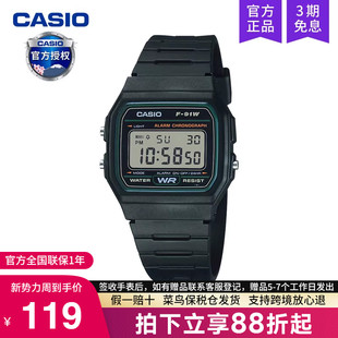 91W casio卡西欧手表男小方块运动款 女学生初高中青少年电子F