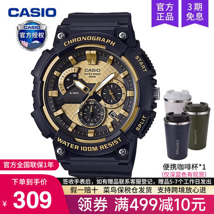 casio卡西欧手表男款运动初高中学生黑金青少年电子表MCW-200H-9A