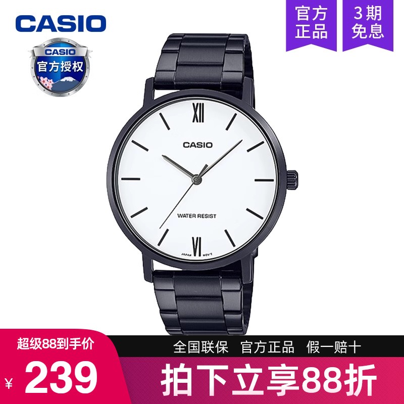 casio卡西欧手表男士小众设计