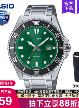 casio卡西欧绿水鬼手表男剑鱼潜水2025新款非机械MDV-107D-3A2