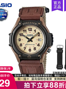 casio卡西欧森林人Forester复古致命游戏凌久时同款手表男FT500WC