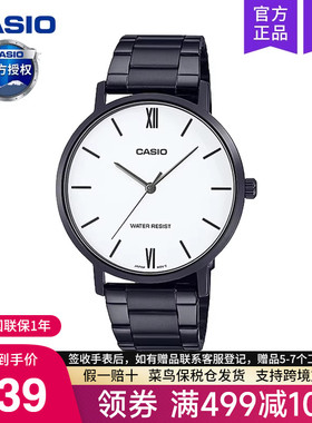casio卡西欧手表男士简约款学生石英电子表DW非机械MTP-VT01B-7B
