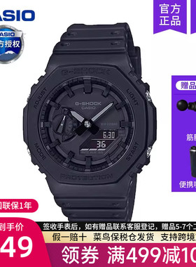 casio卡西欧手表男士gshock学生运动款电子石英非机械GA-2100-1A1