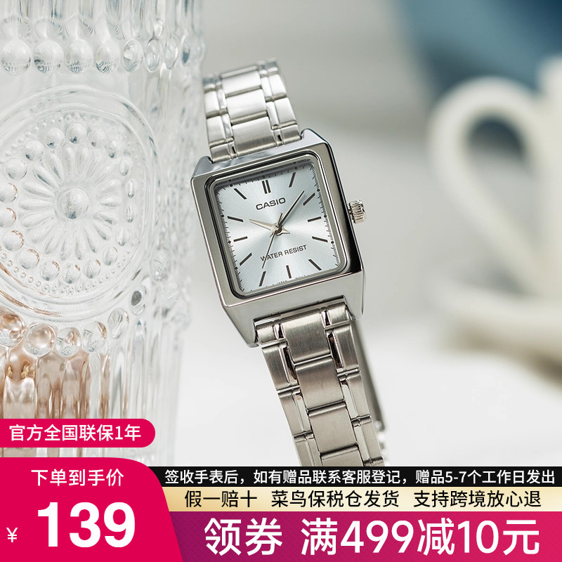 Casio卡西欧手表女复古小方块表