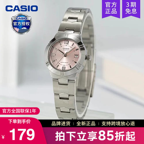 casio卡西欧手表女碎碎冰电子表